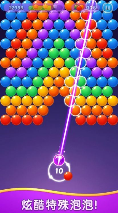 宝石泡泡龙超强射击游戏官方版  v1.1.0图1