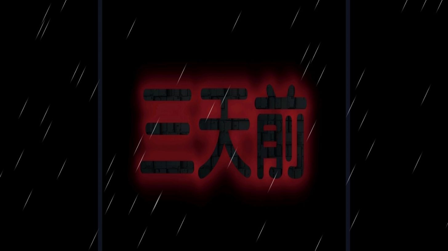 熊出没之怨游戏安卓手机版  v23.05.030510图3