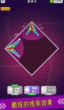 跳动彩虹游戏安卓手机版  v0.4图2