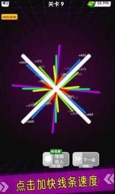 跳动彩虹游戏安卓手机版  v0.4图1