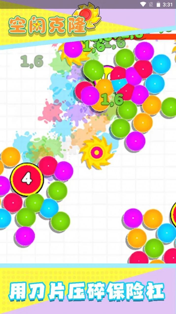 空闲克隆游戏安卓官方版  v1.4图2