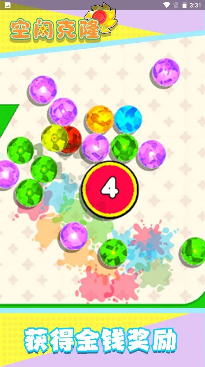 空闲克隆游戏安卓官方版  v1.4图4