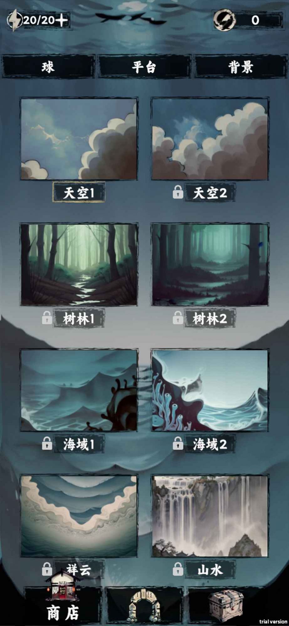 排排大师游戏安卓官方版  v1.1图1