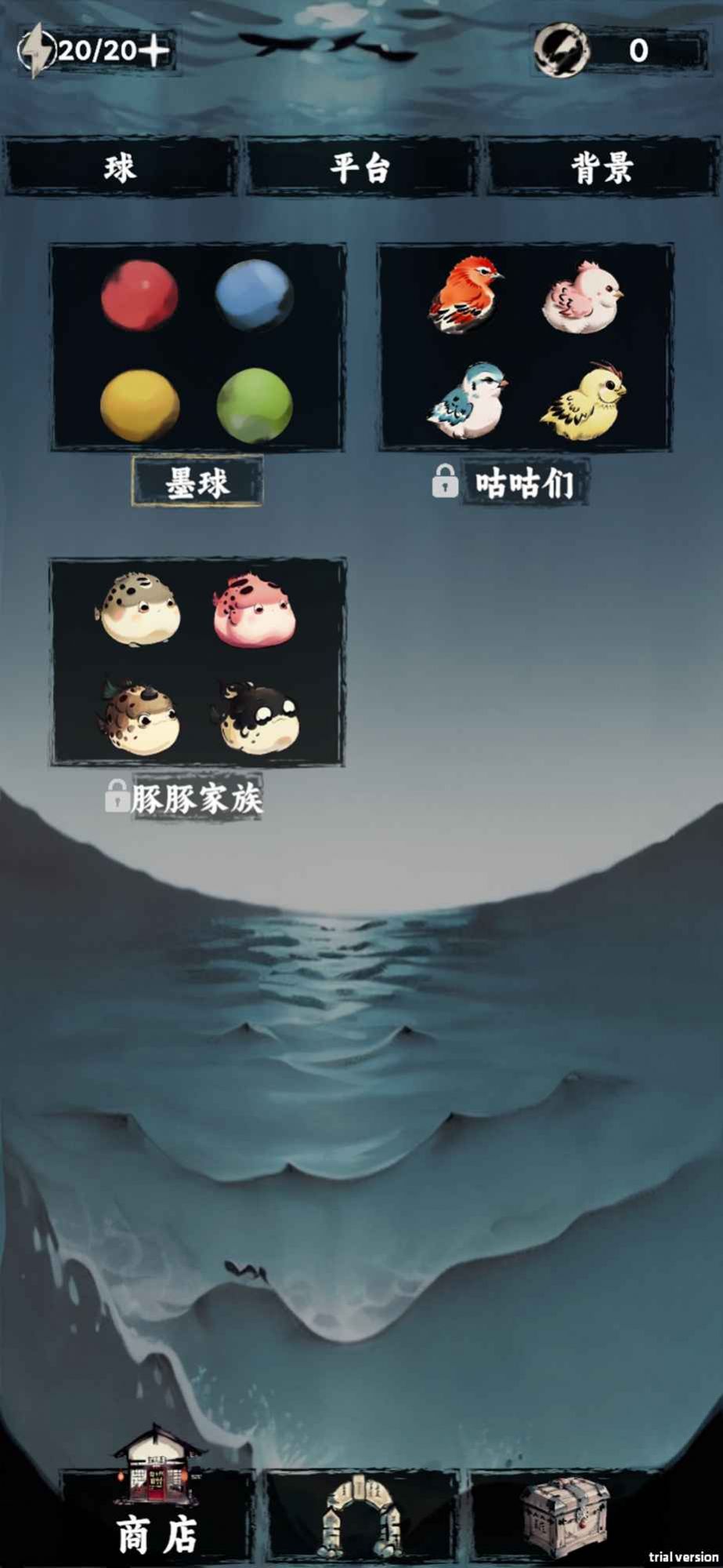 排排大师游戏安卓官方版  v1.1图3