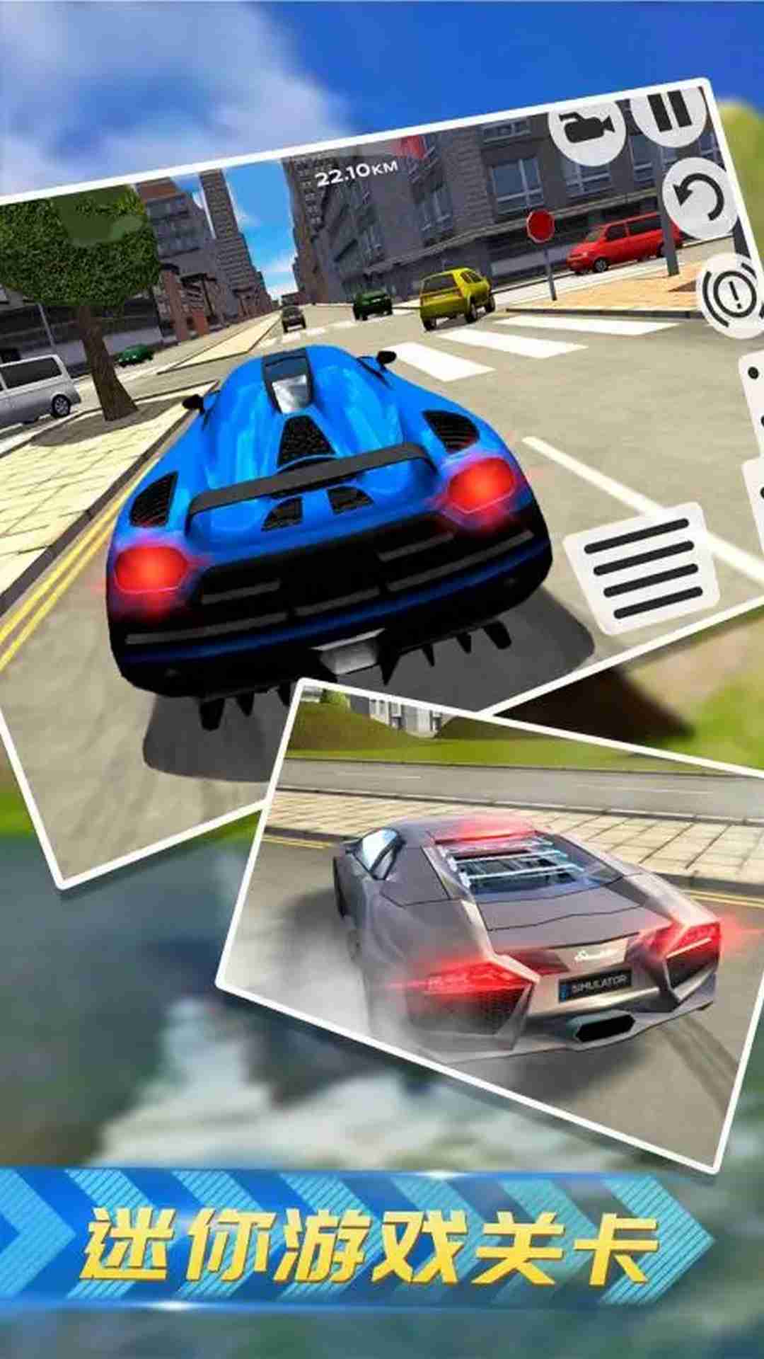 极速汽车模拟驾驶游戏中文最新版  v1.0图2