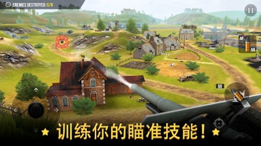 战争炮火军事模拟游戏官方版  v1.2.4图3