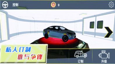 自由狂野飞车游戏官方版  v1.0.3图4