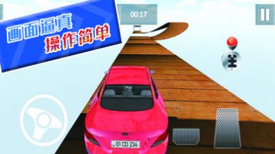 自由狂野飞车游戏官方版  v1.0.3图2