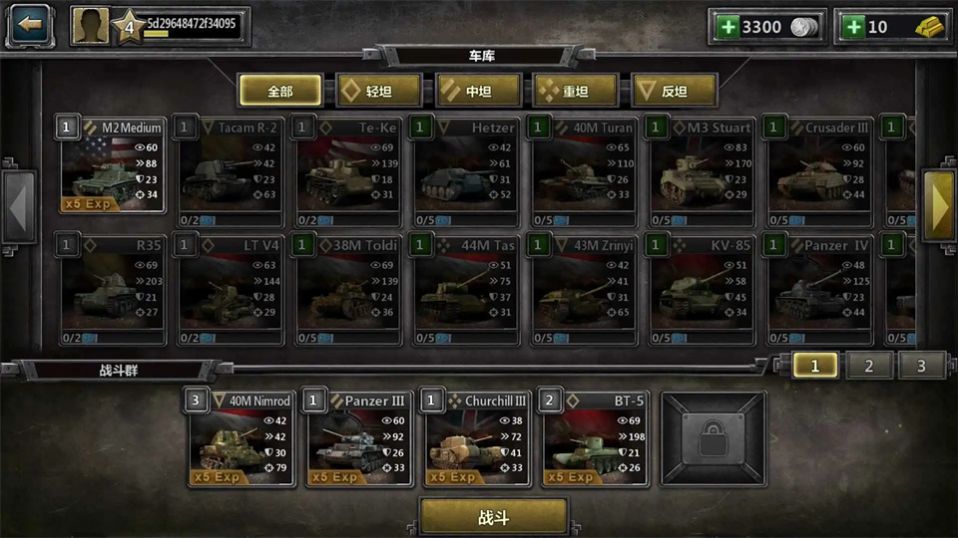 装甲时代坦克大战游戏官方最新版  v1.20.315图2