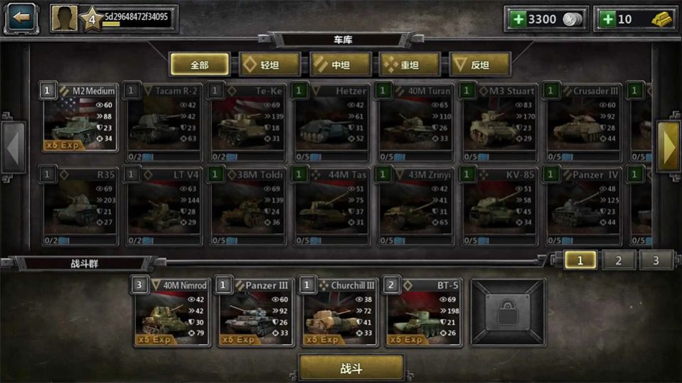 装甲时代坦克大战游戏官方最新版  v1.20.315图4