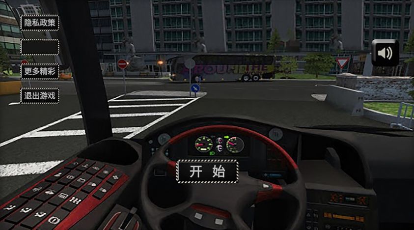 公路大巴驾驶模拟器游戏安卓手机版  v1.0图3