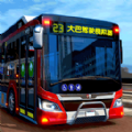 公路大巴驾驶模拟器游戏下载_公路大巴驾驶模拟器游戏安卓手机版 v1.0