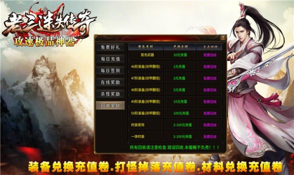 火柴人军团合并射手游戏官方版  v3.1.3图1