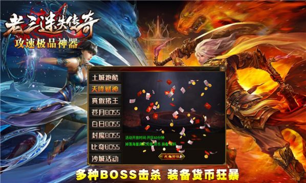 火柴人军团合并射手游戏官方版  v3.1.3图2