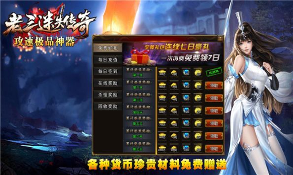 火柴人军团合并射手游戏官方版  v3.1.3图4