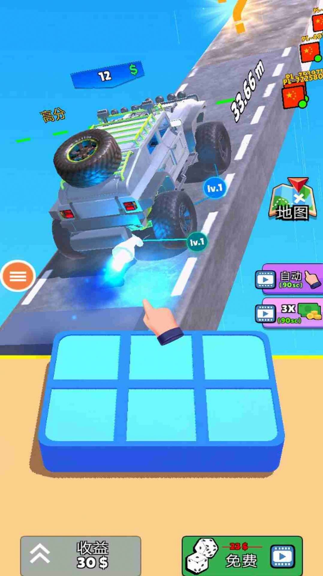 赛车快跑游戏安卓版  v1.0图5