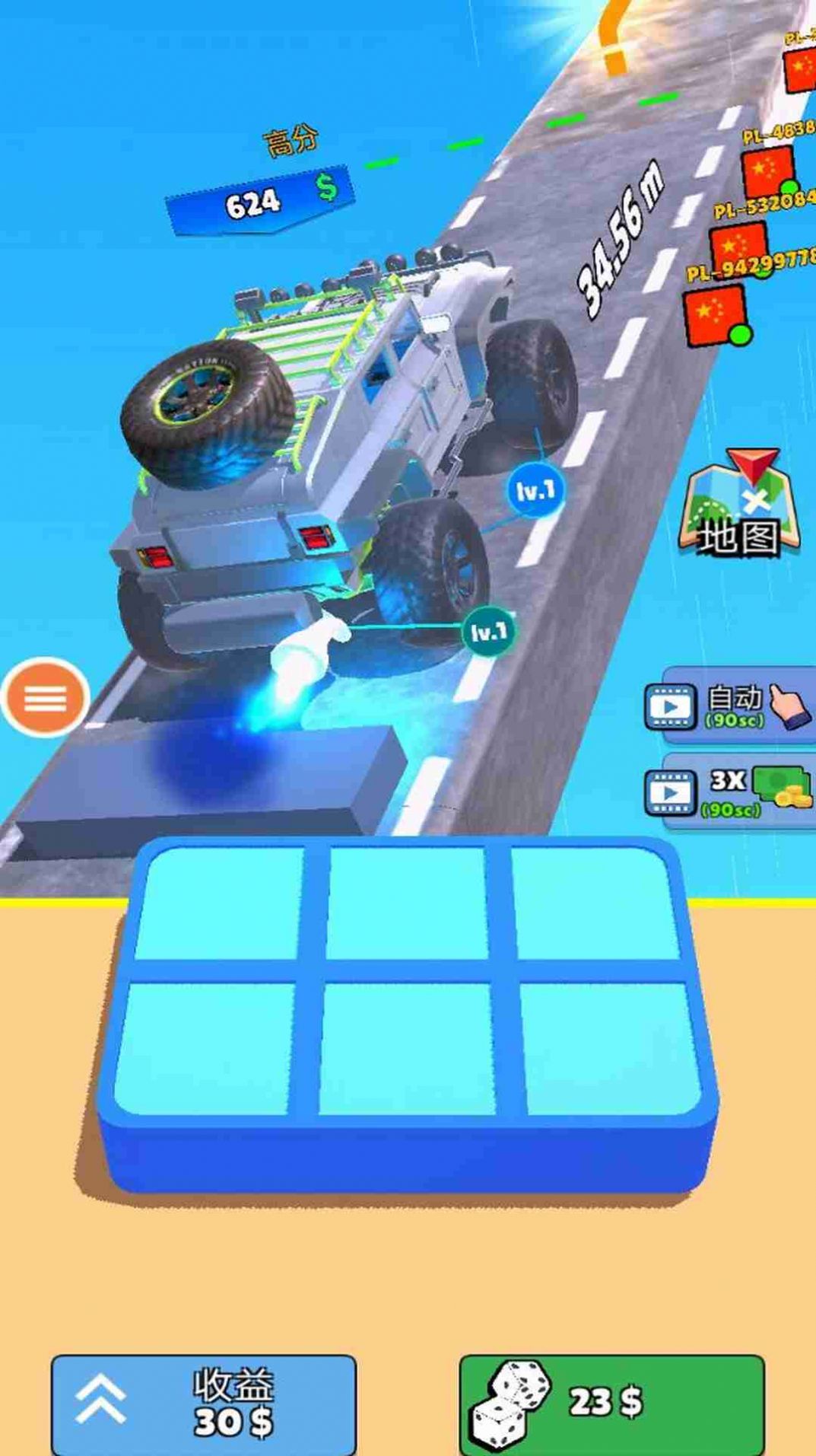 赛车快跑游戏安卓版  v1.0图1