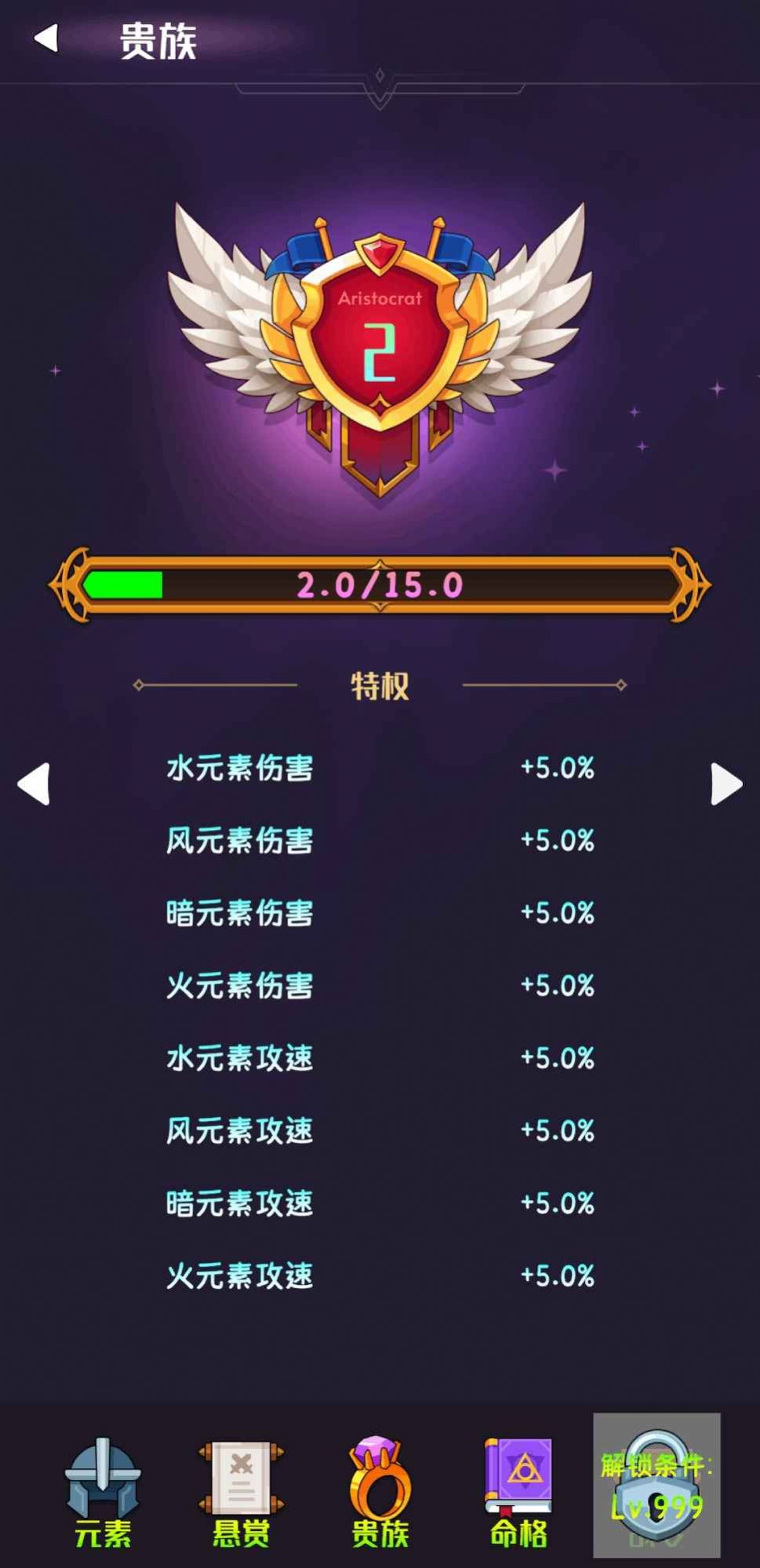 软趴趴塔防游戏游戏安卓手机版  v1.0.1图4