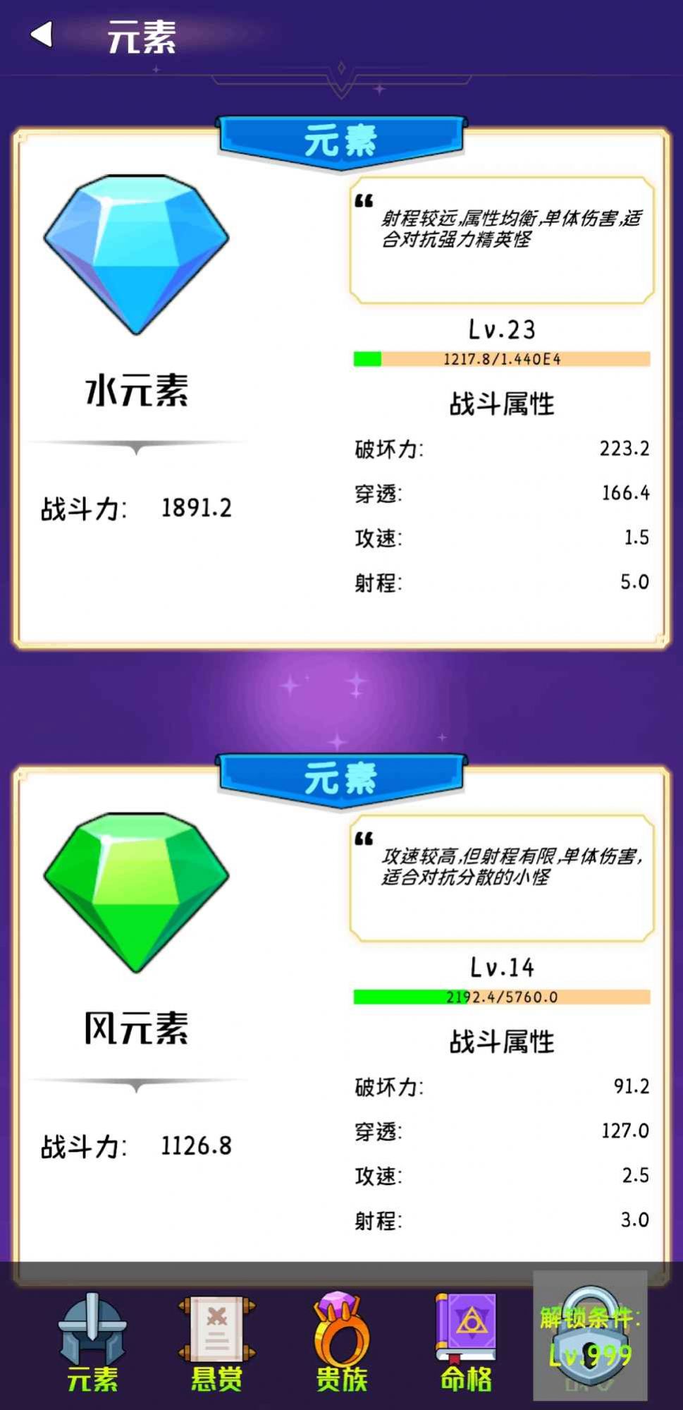 软趴趴塔防游戏游戏安卓手机版  v1.0.1图1