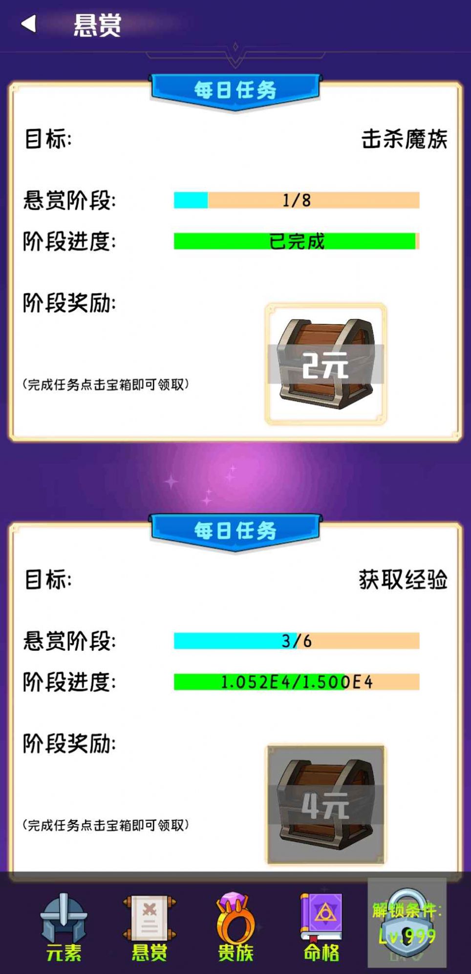软趴趴塔防游戏游戏安卓手机版  v1.0.1图3