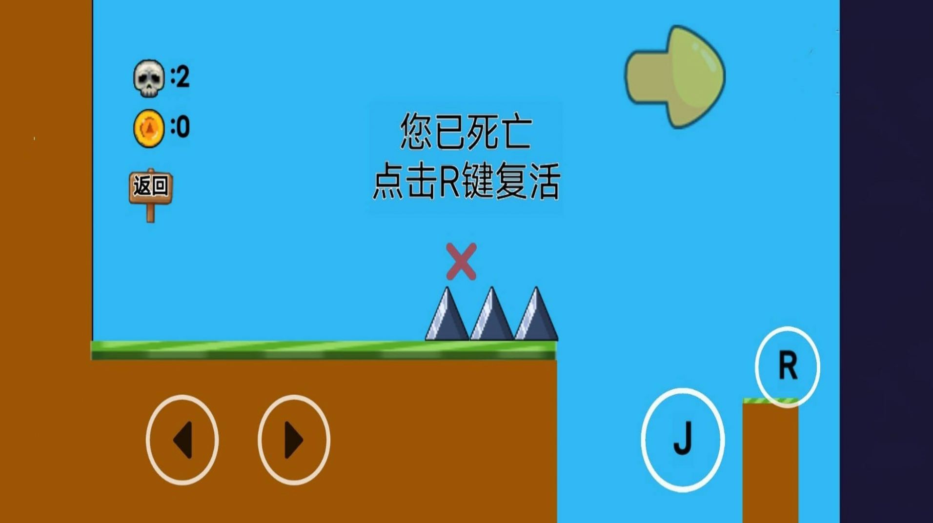 像素生存闯关大冒险下载安装中文版  v1.0图3