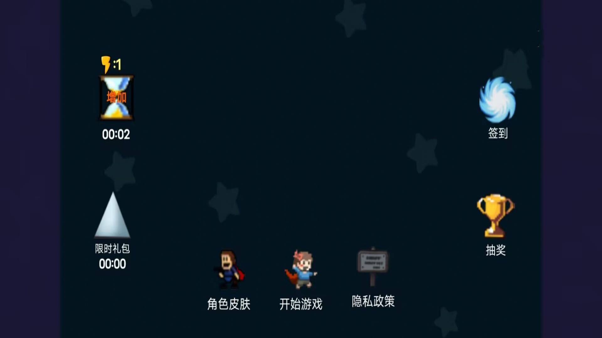 像素生存闯关大冒险下载安装中文版  v1.0图2