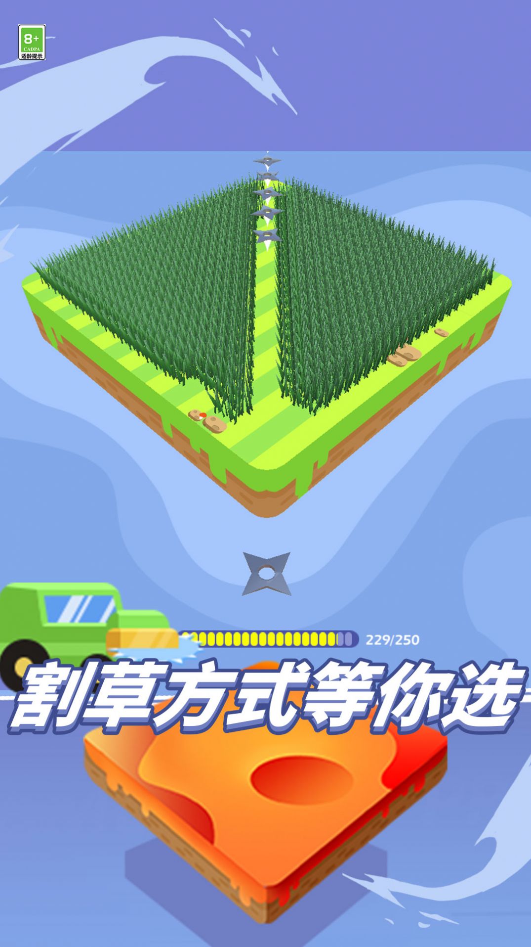 割草我最强游戏安卓手机版  v0.0.1图1