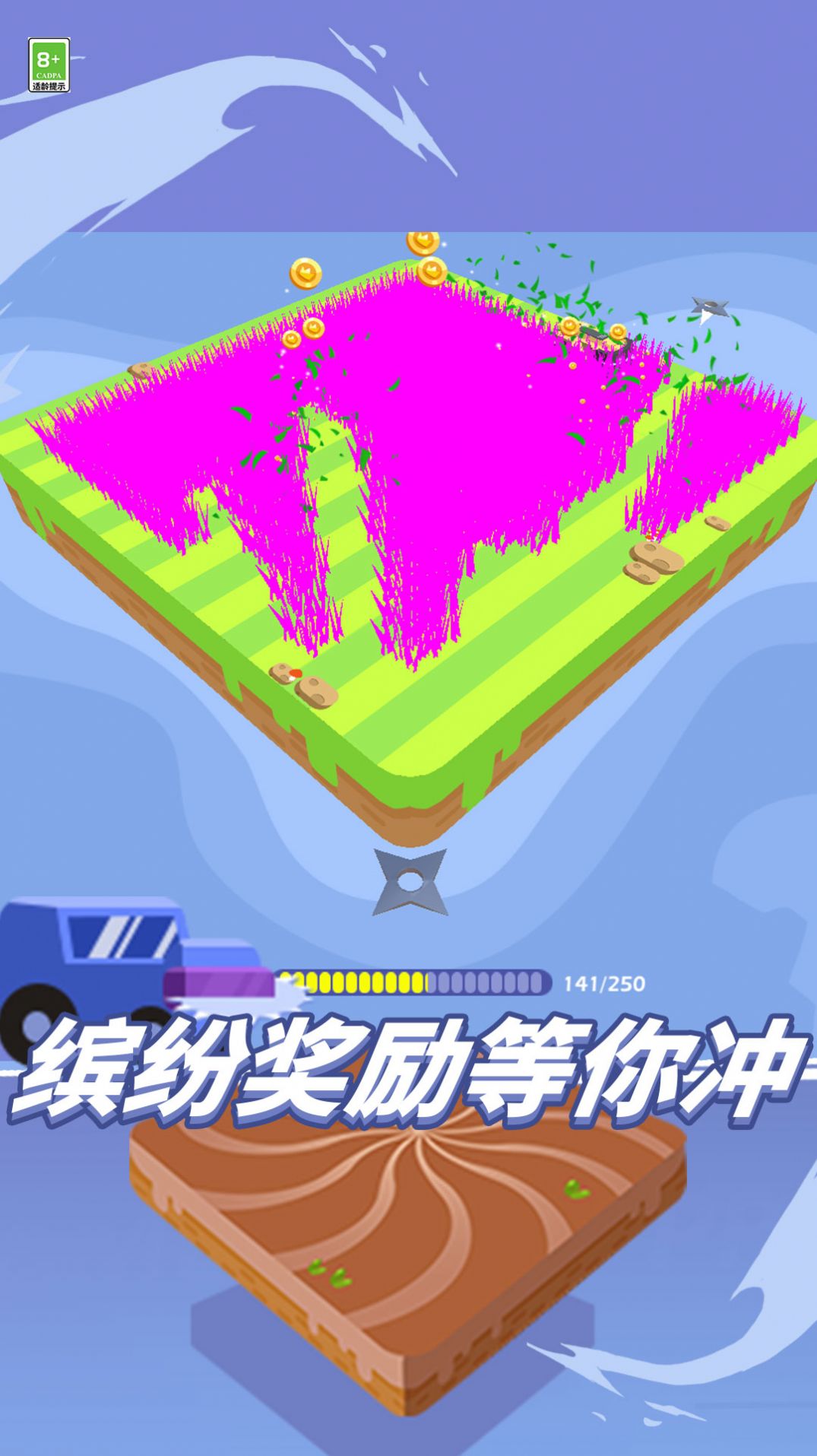 割草我最强游戏安卓手机版  v0.0.1图2
