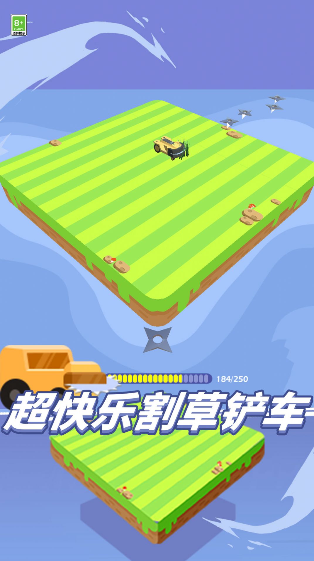 割草我最强游戏安卓手机版  v0.0.1图3