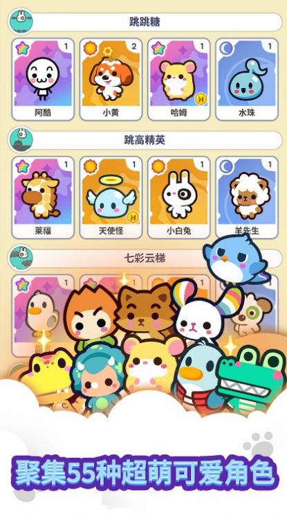 迷你迷你游戏乐园游戏安卓版  v1.2.0图1