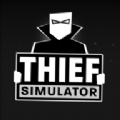 小偷模拟器1.5.0内置菜单版下载_小偷模拟器1.5.0内置菜单中文版（Thief Simulator） 1.5.0