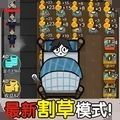 决战今日游戏官方版  v1.0.1