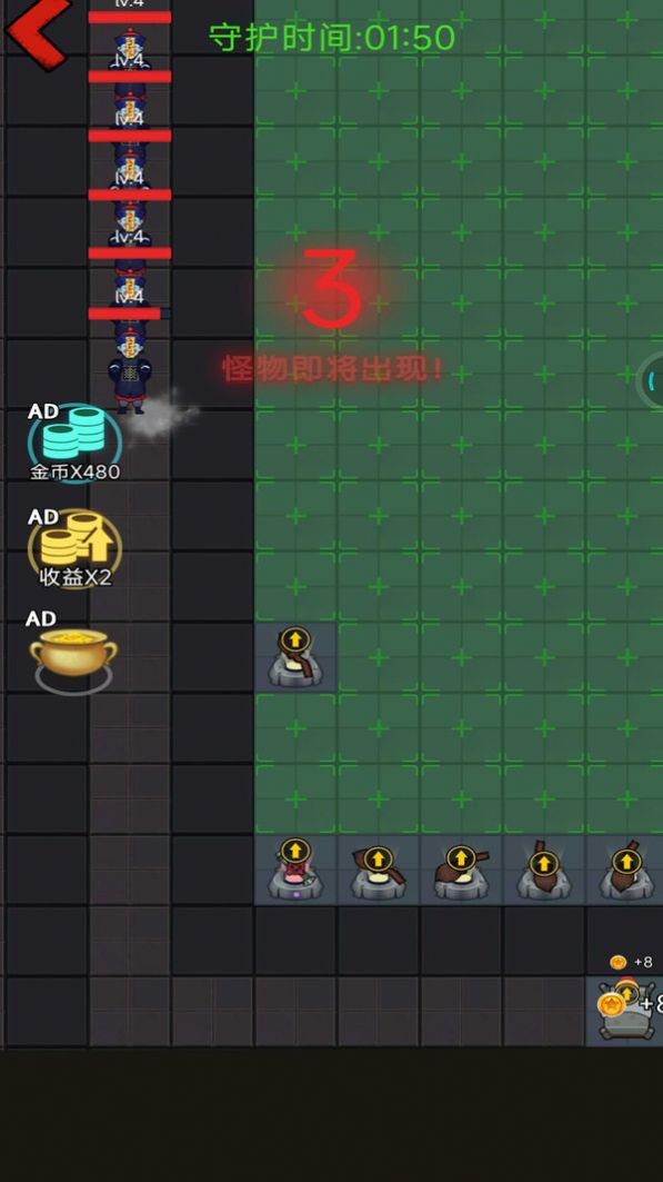 决战今日游戏官方版  v1.0.1图1