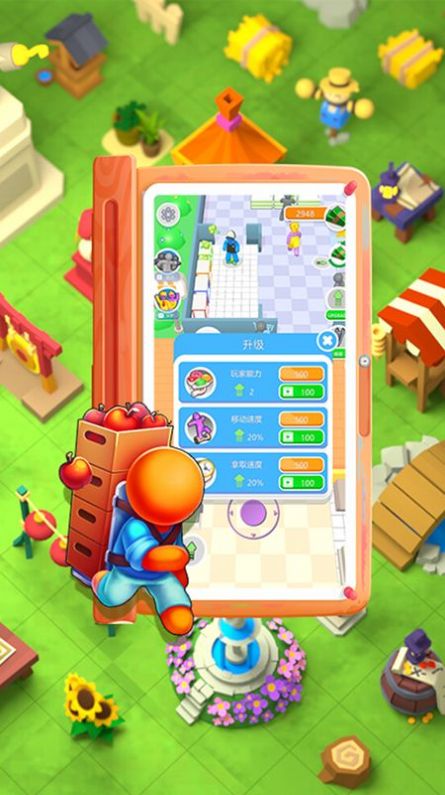 疯狂老板娘游戏安卓官方版  v1.0.4图2