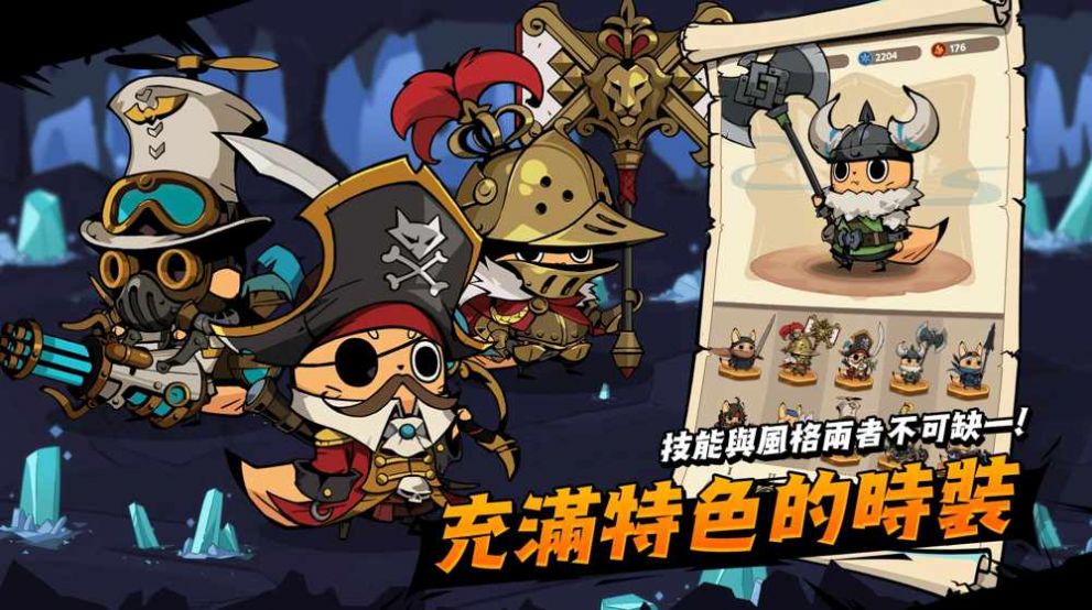 有尾的恶魔杀手崛起游戏官方版  v1.4.01图3