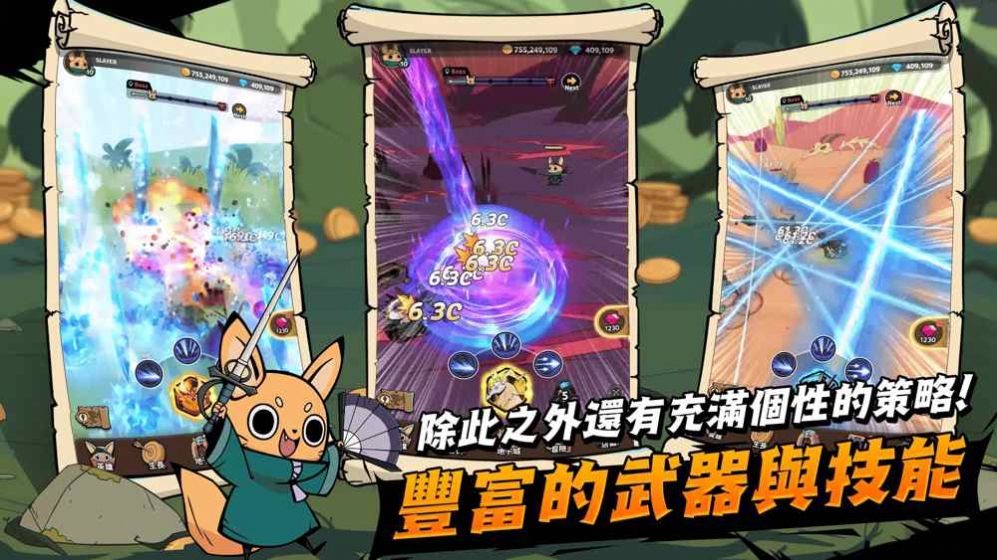 有尾的恶魔杀手崛起游戏官方版  v1.4.01图4