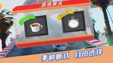 荒野赛车行动游戏官方版  v1.0.3图1