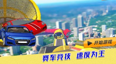 荒野赛车行动游戏官方版  v1.0.3图2