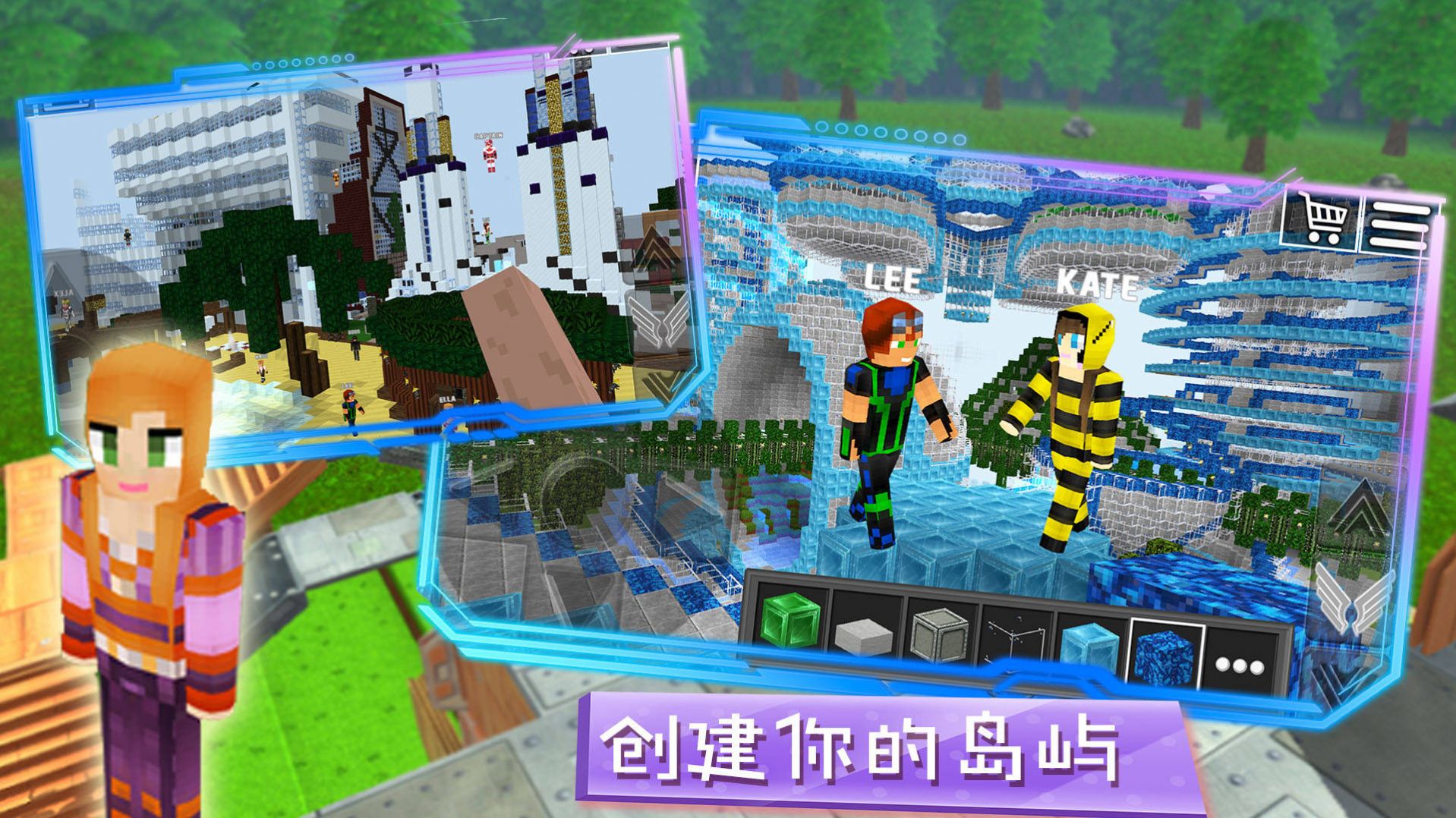 魔幻沙盒岛屿游戏中文最新版  v1.0图1