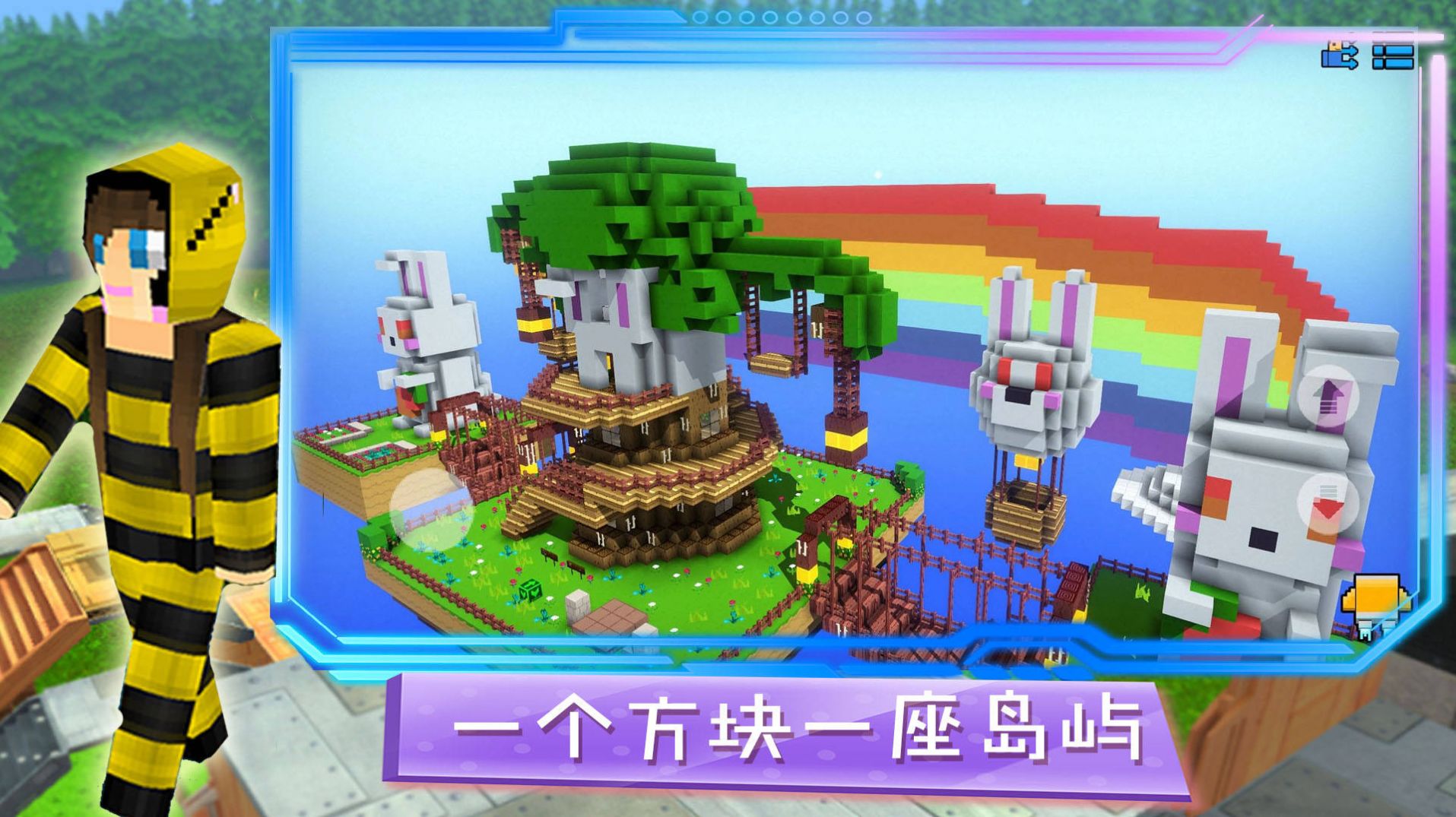 魔幻沙盒岛屿游戏中文最新版  v1.0图2