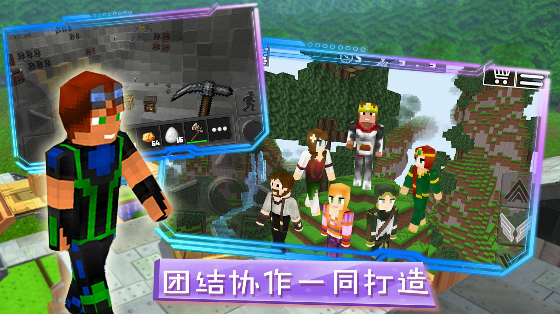 魔幻沙盒岛屿游戏中文最新版  v1.0图4