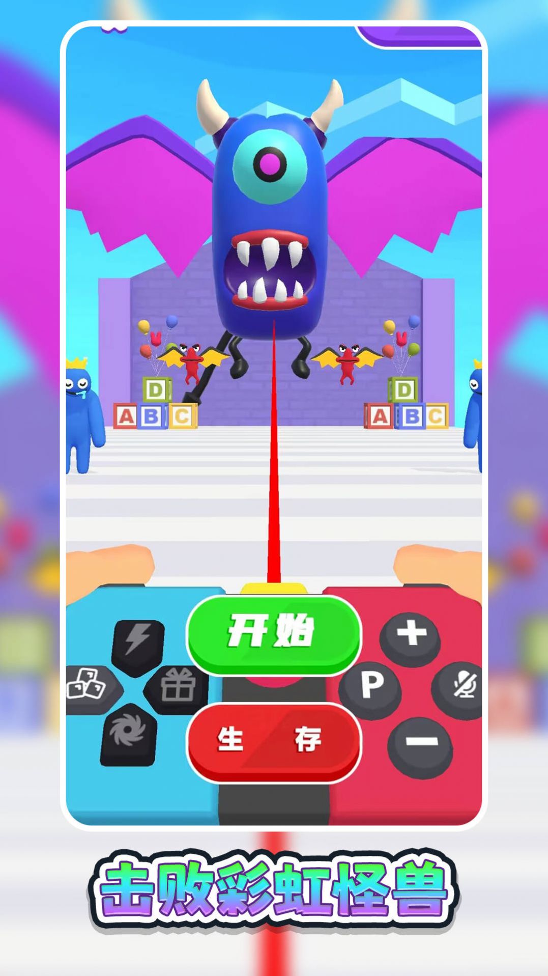 异能勇士挑战游戏官方版  v1.0图4