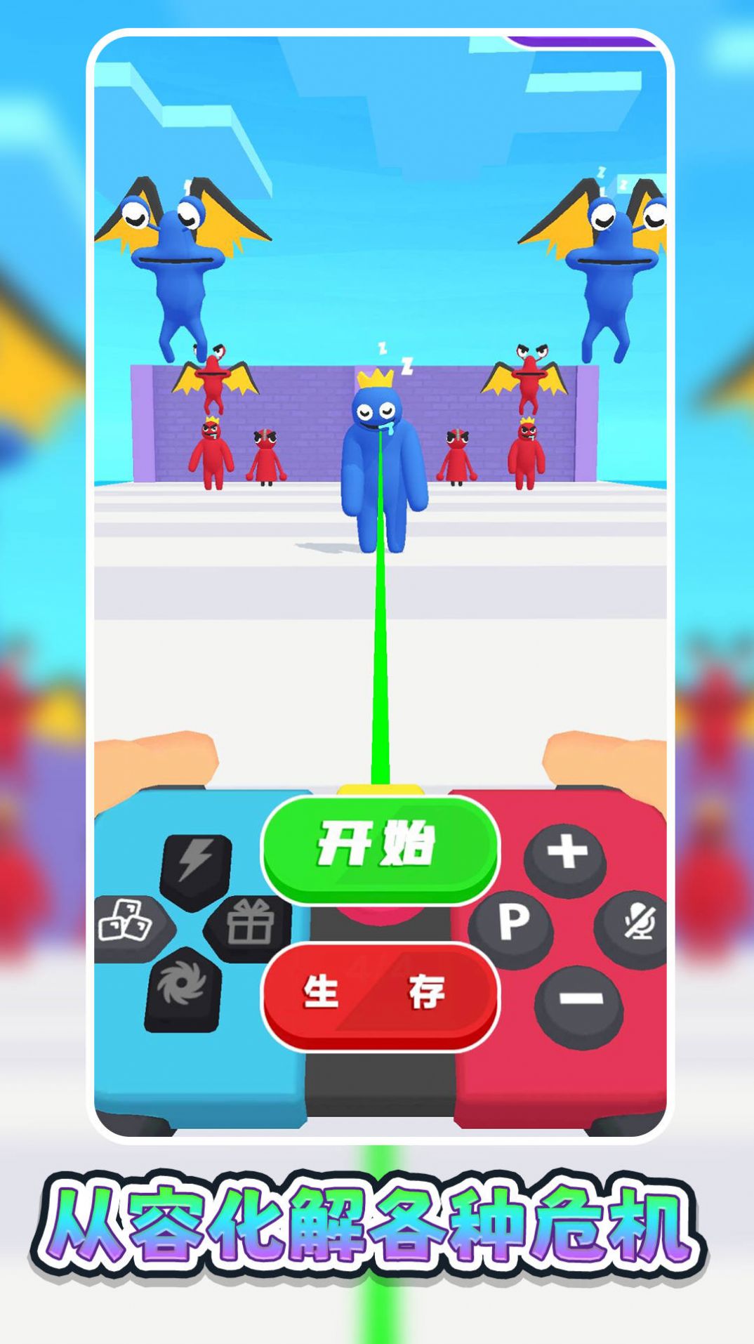 异能勇士挑战游戏官方版  v1.0图3