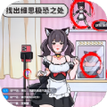 解压数一数游戏安卓版  v1.0