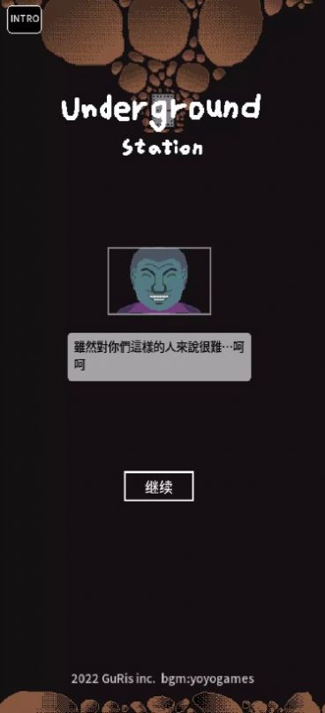 地下劳役所游戏中文汉化版  v7.1.4图4