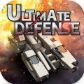 Ultimate Defense游戏中文最新版  v1.0.5568