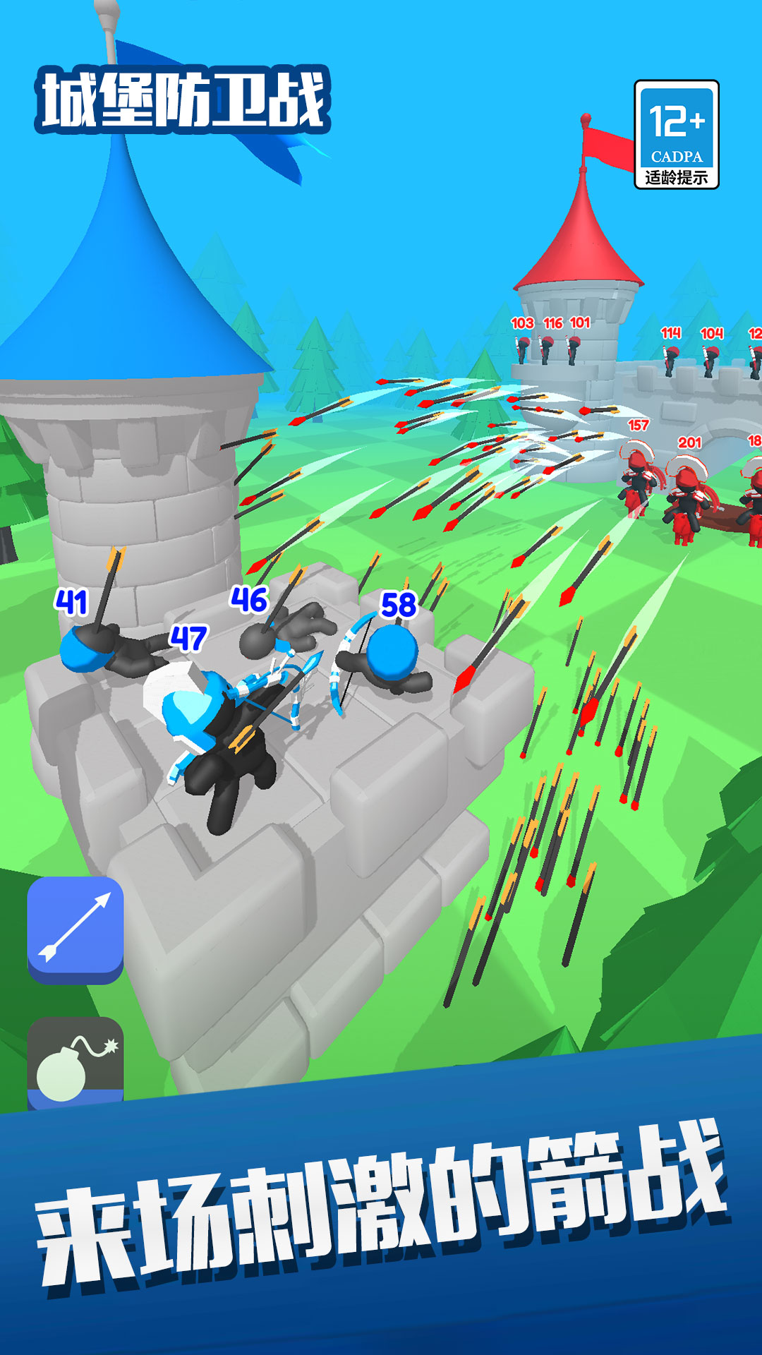 城堡防卫战游戏官方最新版  v1.0.2图5
