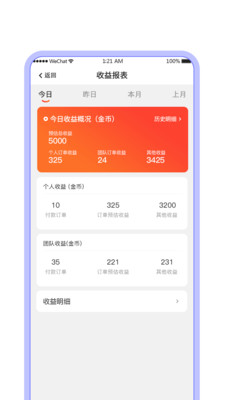 巨推百惠下载