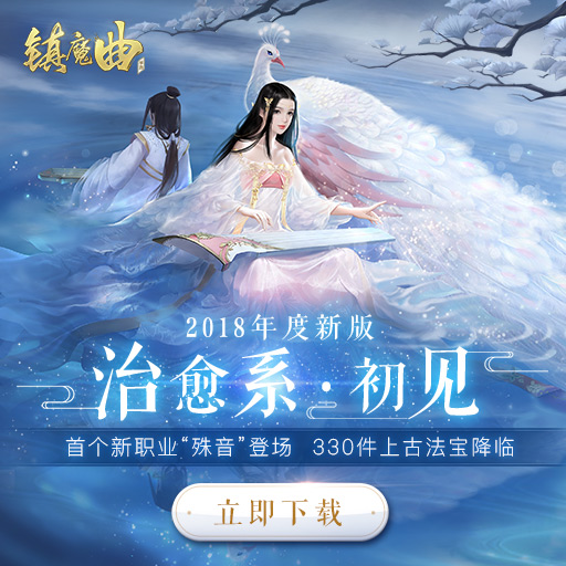 镇魔曲宠物玩法有哪些亮点宠物系统介绍