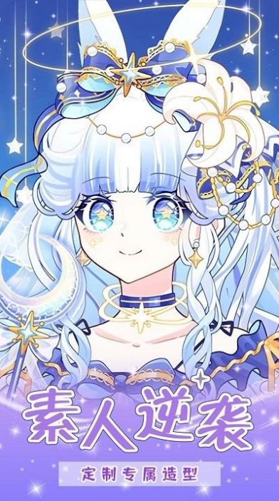 少女的魔法世界小游戏官方版  v1.0.0图1